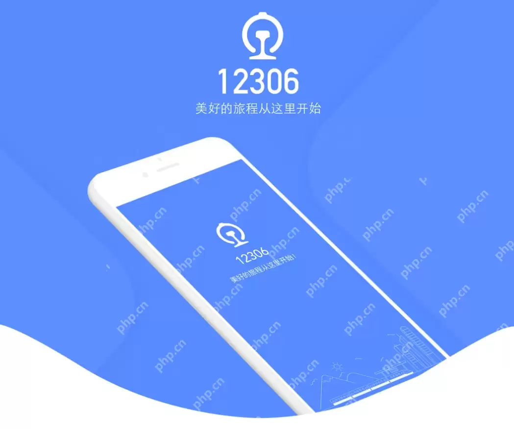 12306怎么转人工服务?12306转人工服务教程 - 游乐网