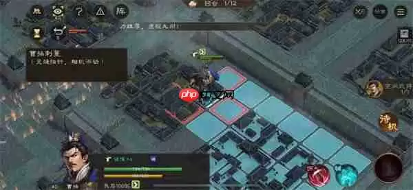 新三国志曹操传孟德新书曹操刺董攻略