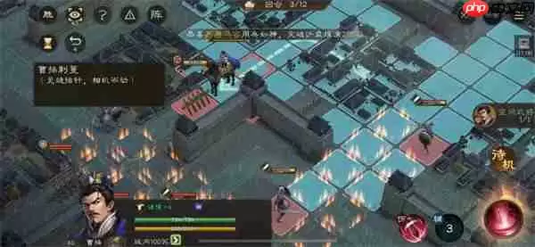 新三国志曹操传孟德新书曹操刺董攻略