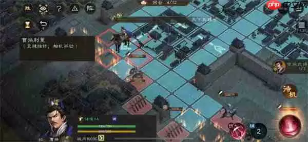 新三国志曹操传孟德新书曹操刺董攻略