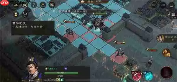 新三国志曹操传孟德新书曹操刺董攻略