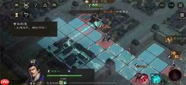 新三国志曹操传孟德新书曹操刺董攻略