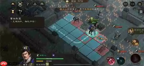 新三国志曹操传孟德新书曹操刺董攻略