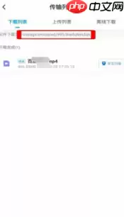 百度网盘app怎么下载文件 百度网盘app下载文件方法介绍