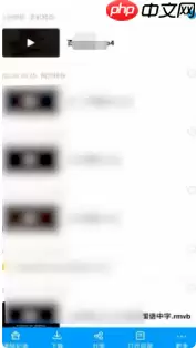 百度网盘app怎么下载文件 百度网盘app下载文件方法介绍