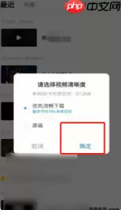 百度网盘app怎么下载文件 百度网盘app下载文件方法介绍