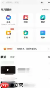百度网盘app怎么下载文件 百度网盘app下载文件方法介绍