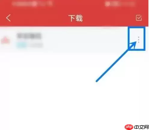DJ多多怎么设置成铃声 DJ多多设置铃声方法