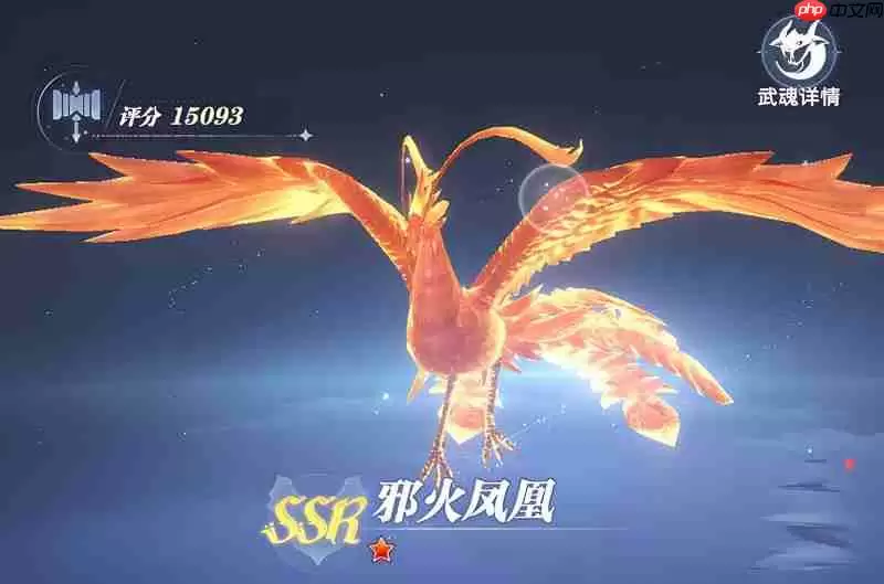 斗罗大陆猎魂世界强攻系武魂有哪些 最强攻系武魂推荐