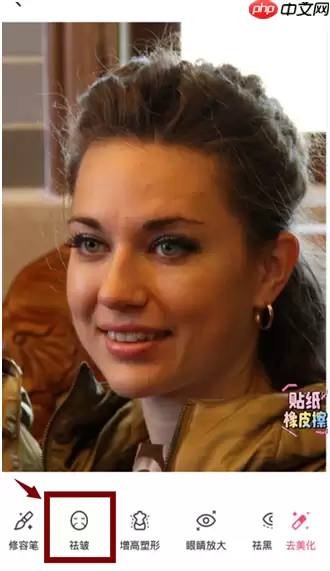 美图秀秀怎么去法令纹 美图秀秀怎样去除皱纹