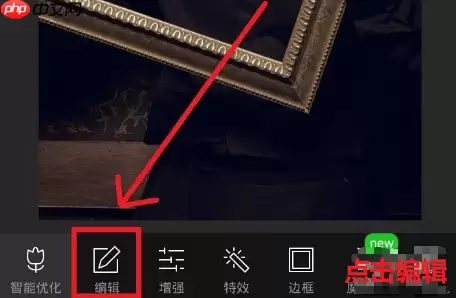 美图秀秀如何镜像翻转 美图秀秀怎么图片翻转
