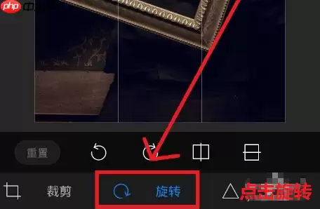 美图秀秀如何镜像翻转 美图秀秀怎么图片翻转