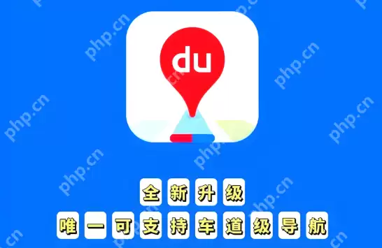 百度地图路线推荐忽略人行道怎么办？ 如何启用步行路线？ - 游乐网