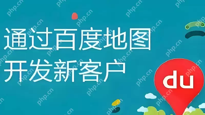 百度地图地下停车场定位无信号怎么办? 如何切换至离线导航? - 游乐网