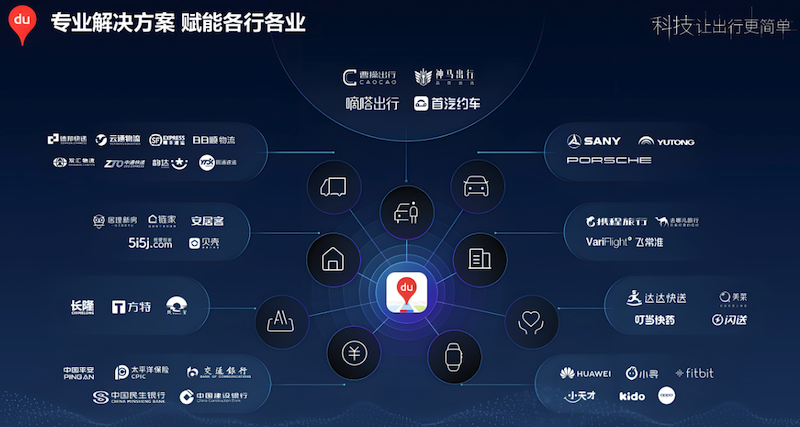 百度地图地下停车场定位无信号怎么办？ 如何切换至离线导航？ - 游乐网