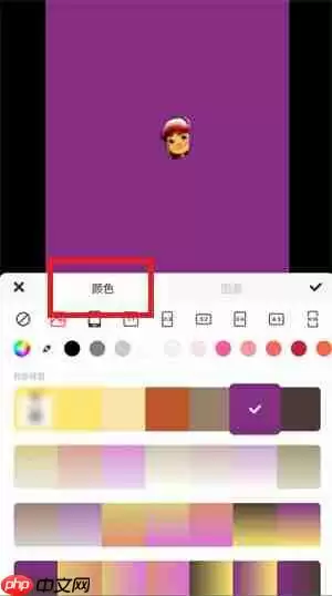 美图秀秀怎么办打底色 美图秀秀更换照片底色方法介绍