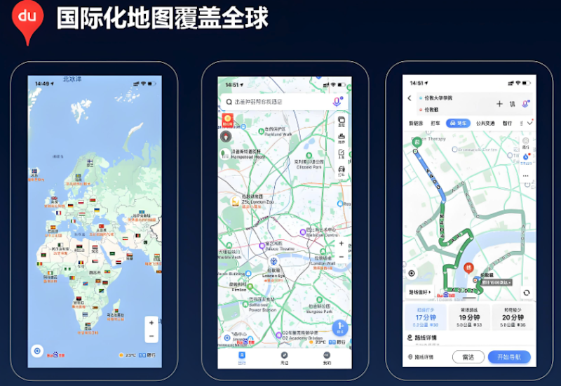 百度地图语音播报延迟10秒怎么办？ 如何同步播报？ - 游乐网