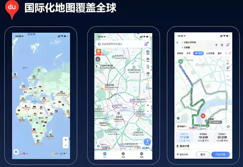 百度地图语音播报延迟10秒怎么办? 如何同步播报? - 游乐网
