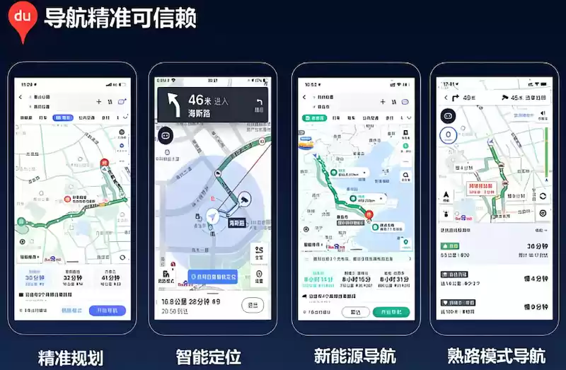 百度地图兴趣点收藏无法分组怎么办？ 如何整理收藏夹？ - 游乐网