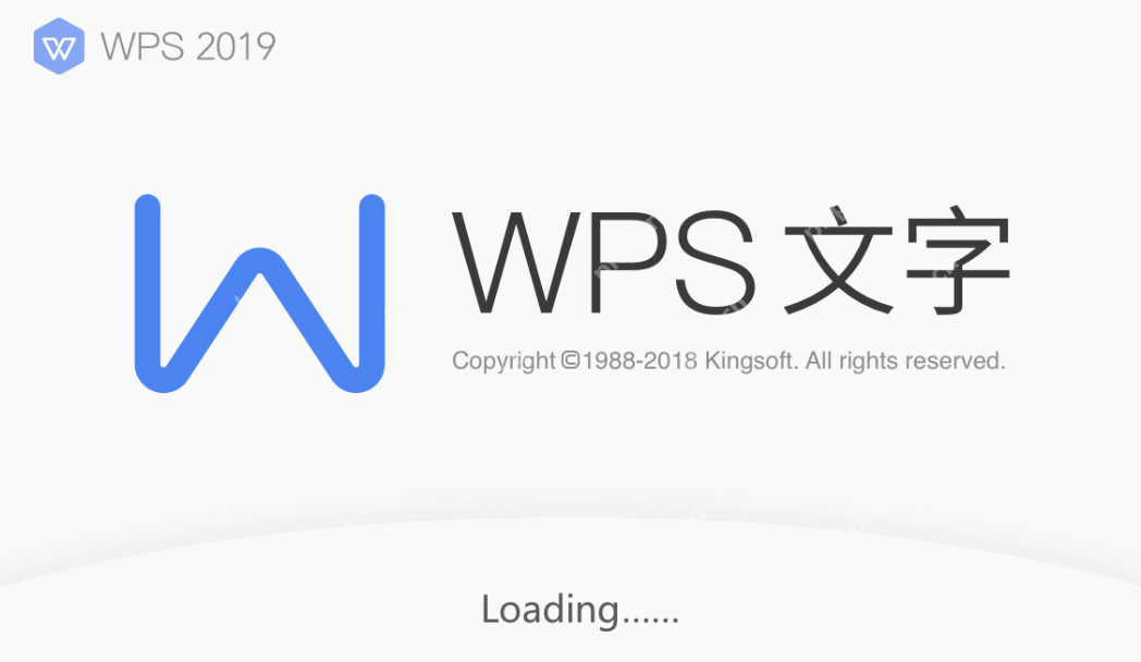 wps怎么手写签名?wps手写签名教程 - 游乐网