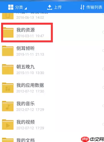 百度云盘怎么解压文件 百度云盘怎么解锁压缩包