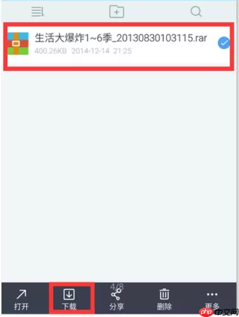 百度云盘怎么解压文件 百度云盘怎么解锁压缩包