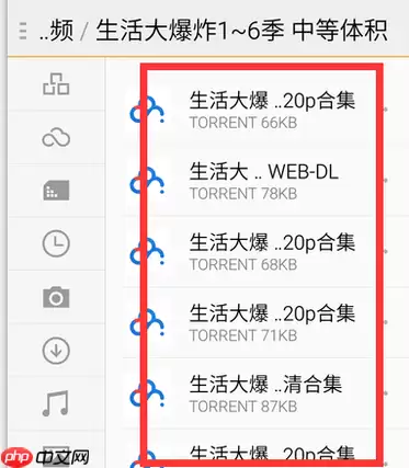 百度云盘怎么解压文件 百度云盘怎么解锁压缩包