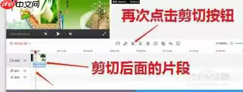 快剪辑怎么剪不要的部分 将不要的部分视频删除方法