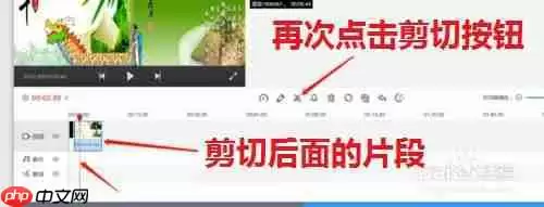 快剪辑怎么剪不要的部分 将不要的部分视频删除方法