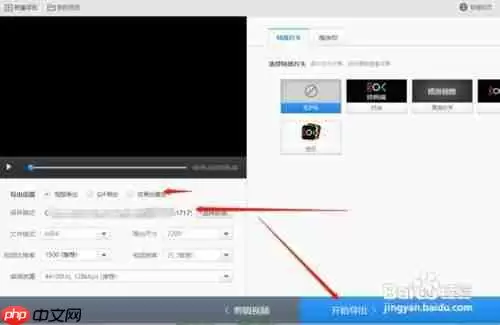 快剪辑怎么剪不要的部分 将不要的部分视频删除方法