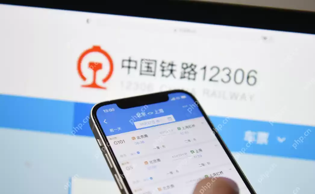 12306怎么申请临时身份证?12306申请临时身份证教程 - 游乐网