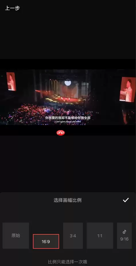 快剪辑怎么去水印 快剪辑视频去水印方法介绍