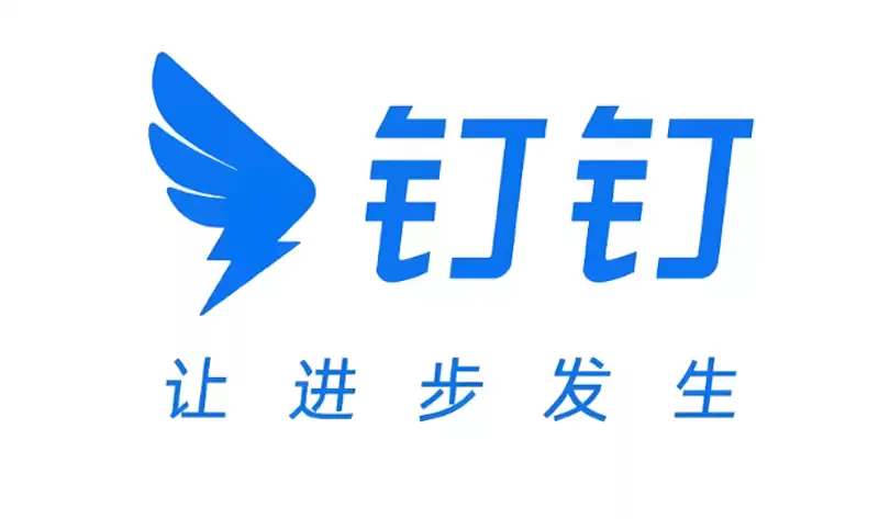 钉钉日程提醒跟踪不到位怎么办？ 如何设置重复提醒？ - 游乐网