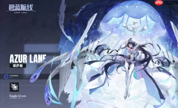 碧蓝航线科研船堪萨斯深度解析：获取途径、实战强度与阵容搭配指南