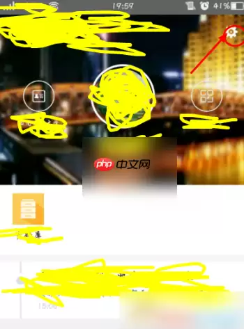 易班app怎么改学校 易班app修改学校认证方法介绍