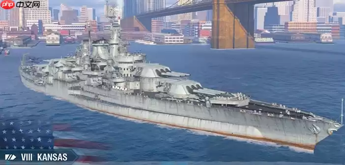 碧蓝航线科研船堪萨斯深度解析：获取途径、实战强度与阵容搭配指南