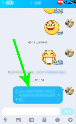 百度网盘app怎么用提取码  百度网盘app用提取码方法
