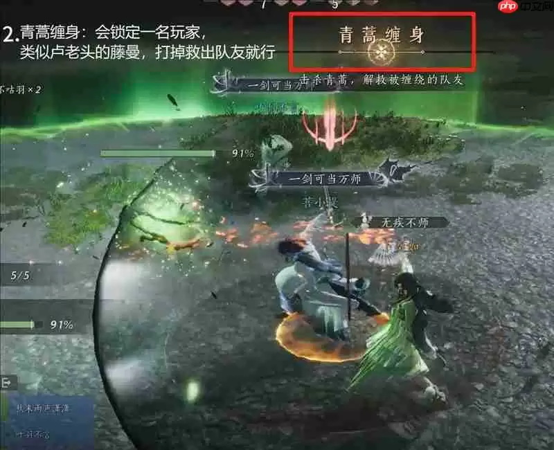 燕云十六声最新十人本 天禄望月机制图文讲解