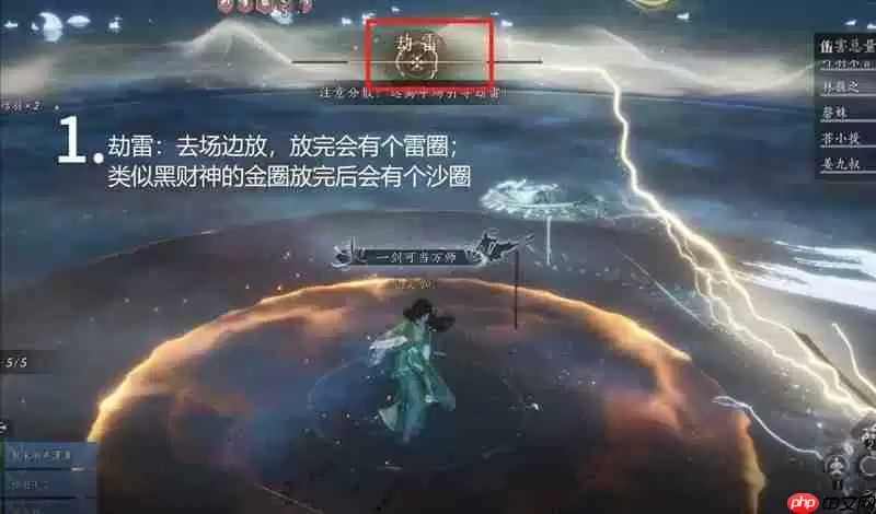 燕云十六声最新十人本 天禄望月机制图文讲解