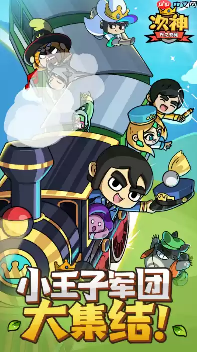 次神光之觉醒零氪开荒指南：七日速通阵容/资源/BOSS全攻略