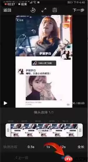 快剪辑录屏的详细操作