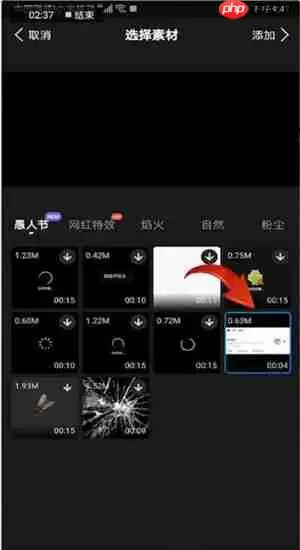 快剪辑录屏的详细操作