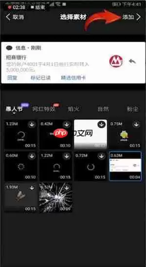 快剪辑录屏的详细操作