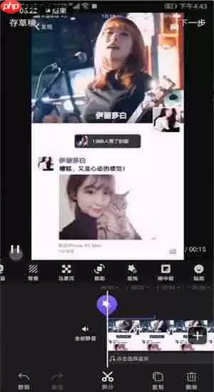 快剪辑录屏的详细操作