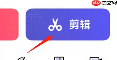 快剪辑怎么提取视频中的音频 快剪辑提取视频中的音频方法