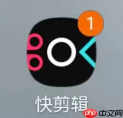 快剪辑怎么提取视频中的音频 快剪辑提取视频中的音频方法