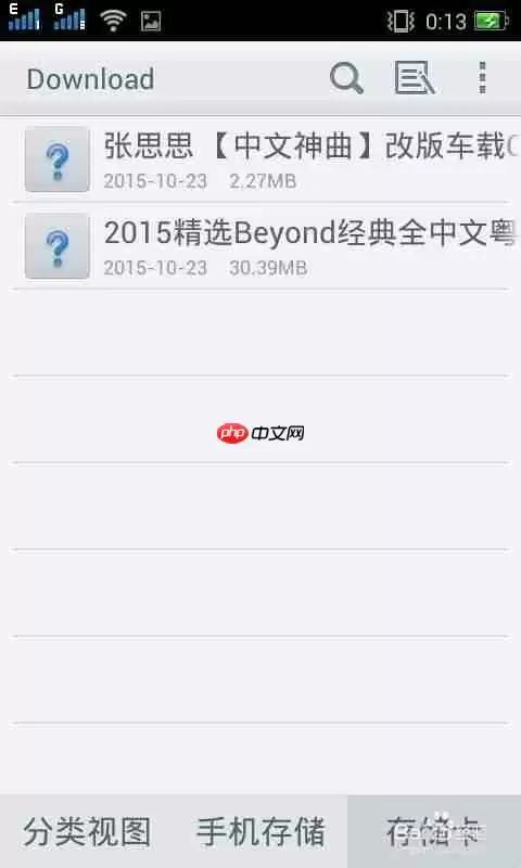 DJ多多怎么上传音乐百度知道 上传音乐百度知道方法