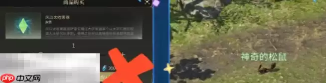 最终幻想14水晶世界新手怎么玩 新手上手攻略