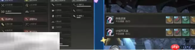 最终幻想14水晶世界新手怎么玩 新手上手攻略