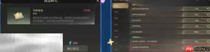 最终幻想14水晶世界新手怎么玩 新手上手攻略